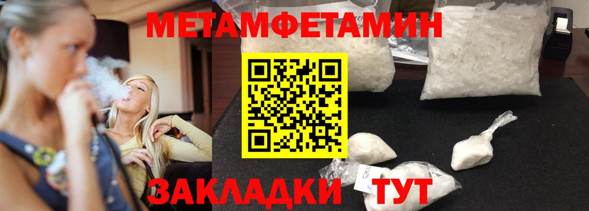 АМФ  Вход с VPN  Москва  Amphetamine Розовый 