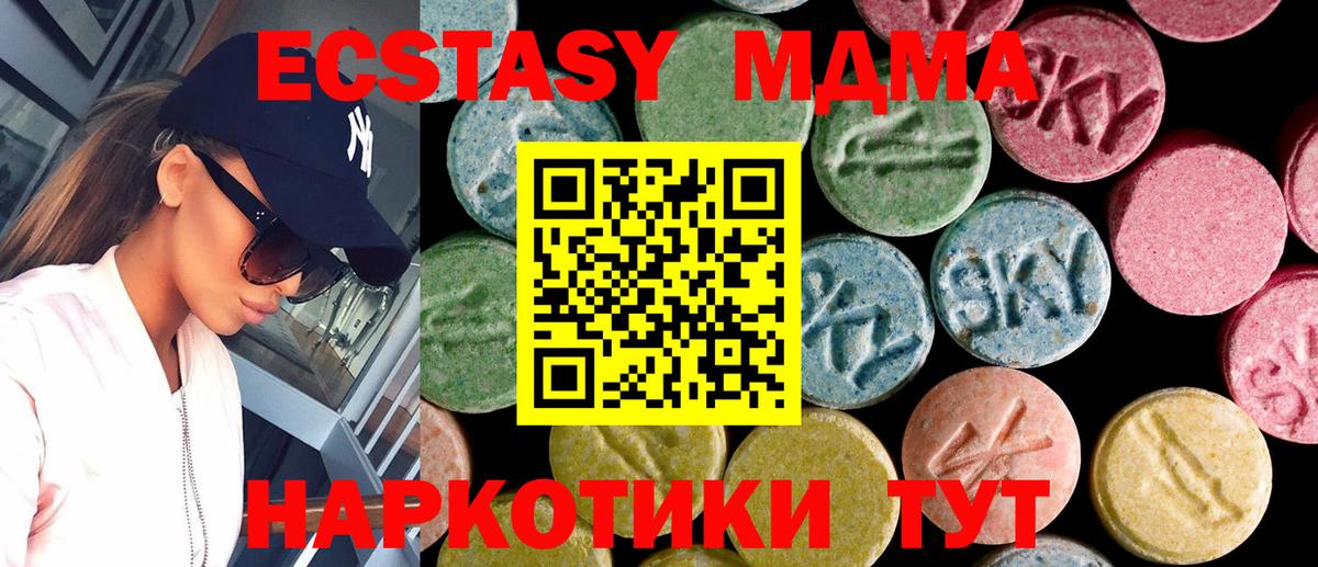 Экстази Punisher Москва