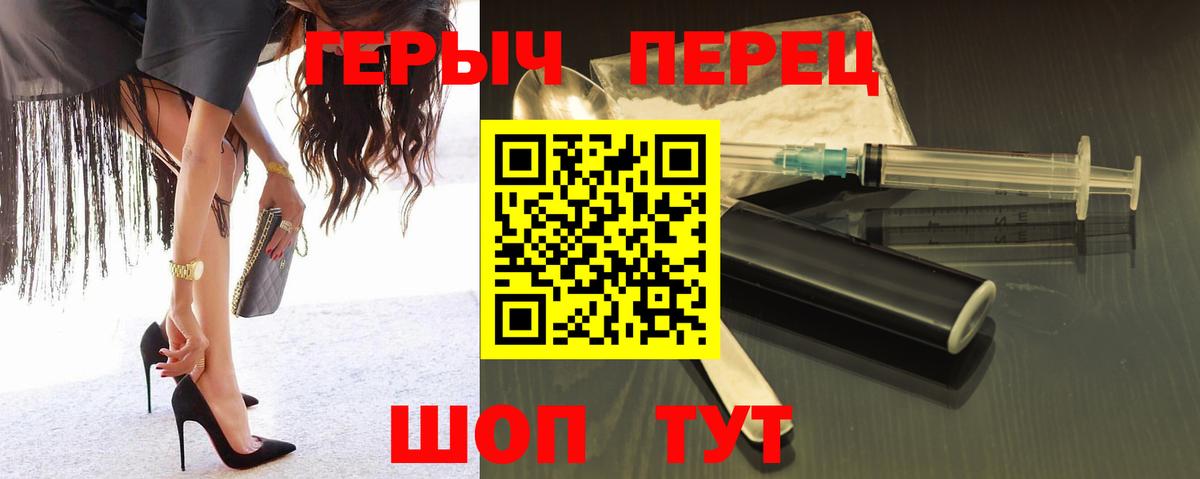 ГЕРОИН Афган Москва