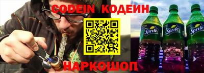 мефедрон VHQ Заволжье