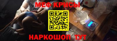 мефедрон VHQ Заволжье