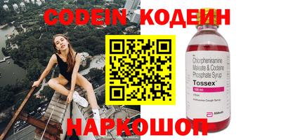 кокаин VHQ Жуковский
