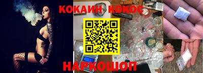 мефедрон VHQ Заволжье