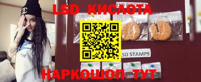 мефедрон VHQ Заволжье