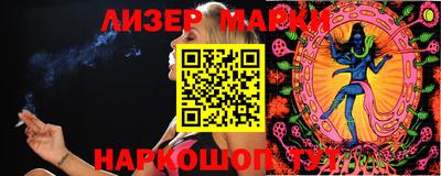 мефедрон VHQ Заволжье