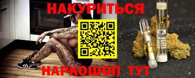 гидропоника Заводоуковск
