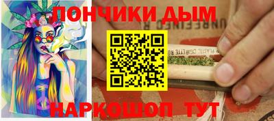мефедрон VHQ Заволжье