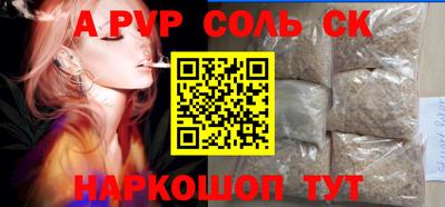 мефедрон VHQ Заволжье