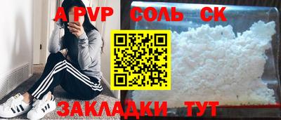 мефедрон VHQ Заволжье