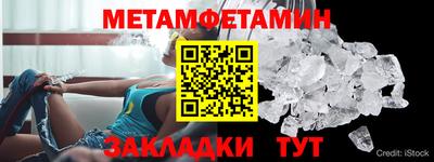 гидропоника Заводоуковск