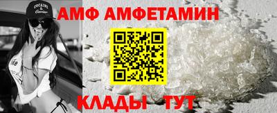 мефедрон VHQ Заволжье