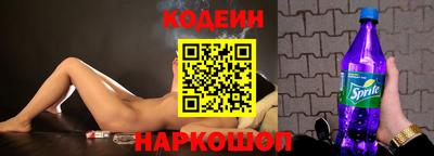 мефедрон VHQ Заволжье