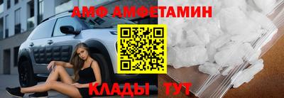 мефедрон VHQ Заволжье