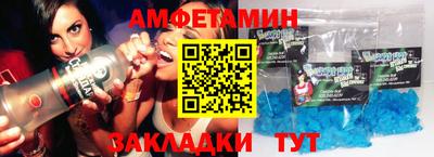 мефедрон VHQ Заволжье