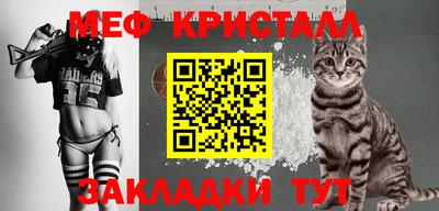 мефедрон VHQ Заволжье