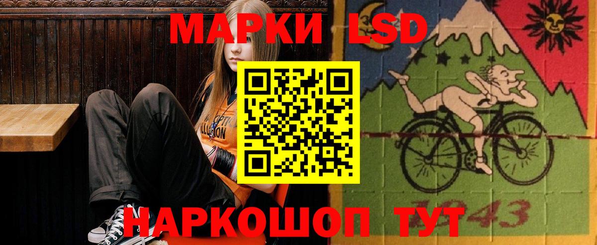 Москва  Лсд 25 экстази ecstasy  ЛСД экстази  Вход с VPN  Лсд 25 экстази ecstasy 