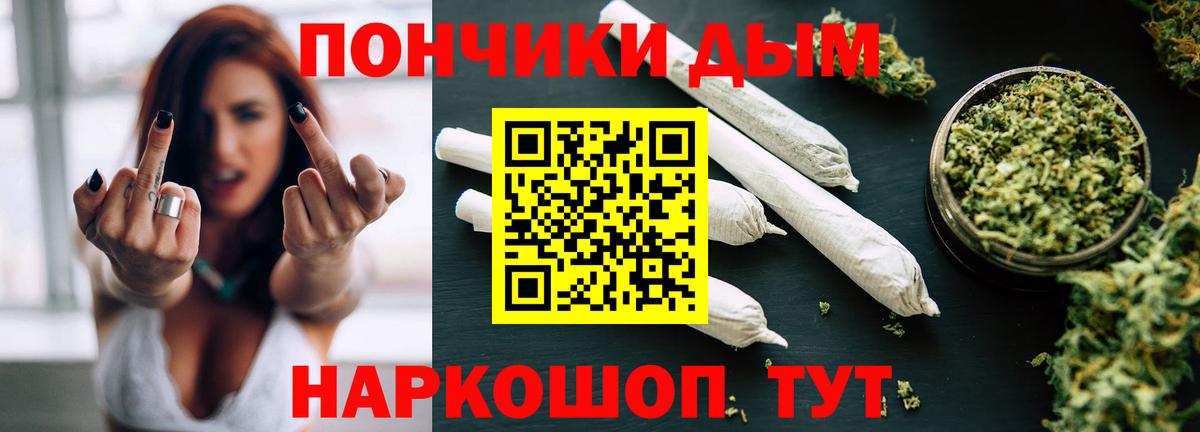 Марихуана план  Бошки марихуана план  Вход с VPN  Москва 
